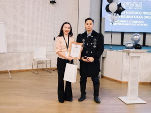 Город-спутник, центр брендирования, ESG: молодежь внесла предложения в стратегию развития Якутии