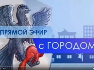 Начальник управления образования мэрии Алексей Семенов выступит в прямом эфире