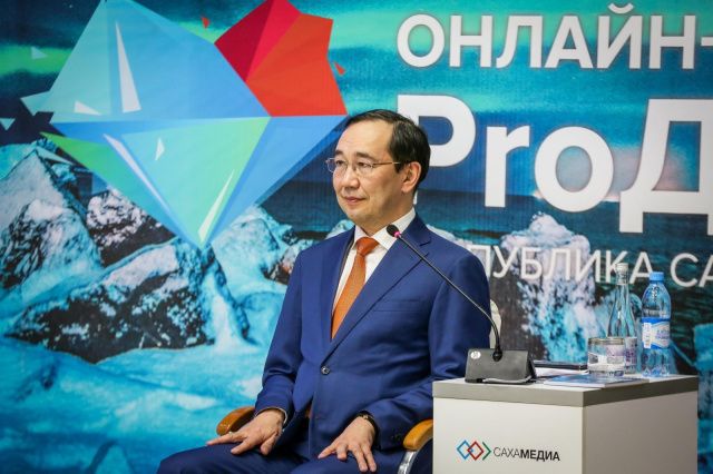 Креативная экономика и развитие туризма - новые тренды развития регионов ДФО