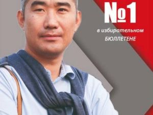 От якутского общественника требуют вернуть в бюджет 9,8 млн рублей