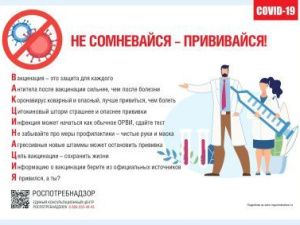 В Якутии продолжается вакцинация против новой коронавирусной инфекции
