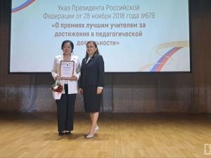 В Якутске определили победителя республиканского этапа конкурса «Учитель года»