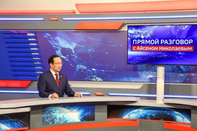 Айсен Николаев рассказал об уникальной региональной схеме помощи участникам СВО и их семьям в группах  Telegram