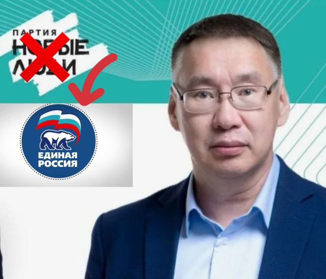 Новолюды в Якутии теряют своих членов