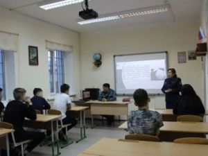 В следственном изоляторе проведен тематический урок, посвященный Международному дню прав человека