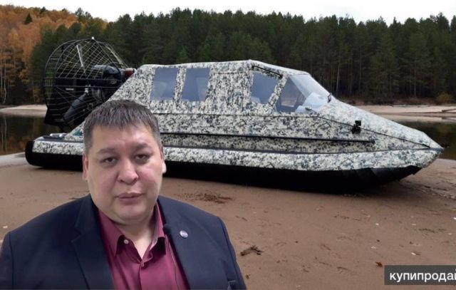 Администрация Верхоянья купит за 9,5 млн аэролодку комфорт класса