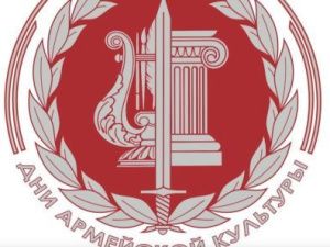 Дни армейской культуры пройдут в Якутске