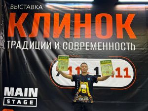 Железнодорожник из Якутии стал победителем международной выставки ножей