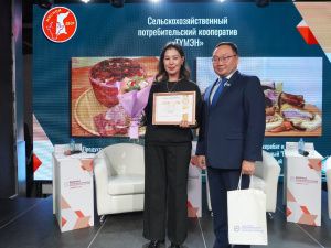 В Якутске наградили победителей конкурса «Лучшие товары Якутии»