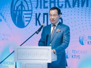 Главы дальневосточных регионов и эксперты обсудят будущее Дальнего Востока после COVID-19