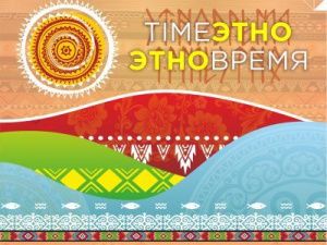 Приглашаем на открытие 42-го творческого сезона 