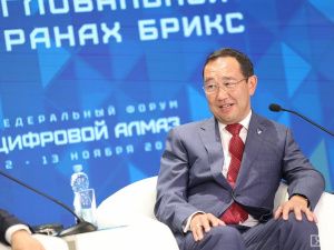 На пленарном заседании форума «Цифровой алмаз» отметили технологическое развитие Якутии