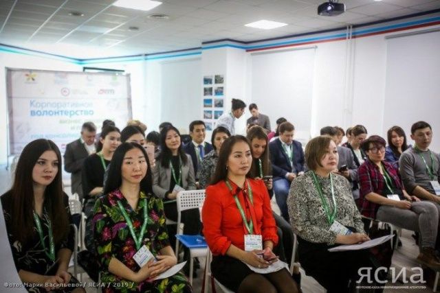 В Якутске стартовал первый форум корпоративного добровольчества