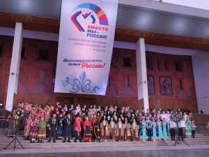 Якутск и Луганск соединил телемост в рамках фестиваля «Вместе мы – Россия!»