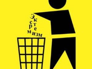 В Якутске выявлено массовое распространение экстремистских материалов