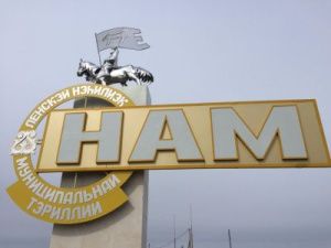 По факту смерти жителя села Намцы возбуждено уголовное дело