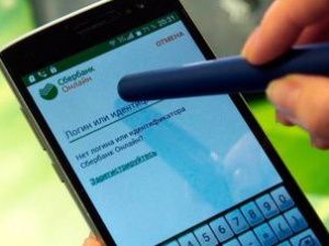 Сбербанк сообщил о масштабном сбое в работе