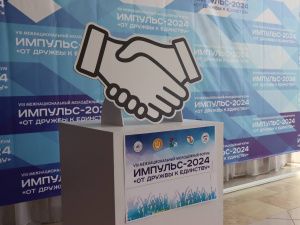 Студенты Якутии разработают проекты по развитию молодежной и национальной политики