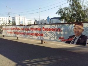 Фотофакт: напротив ДП повесили баннеры в поддержку Антона Сафронова