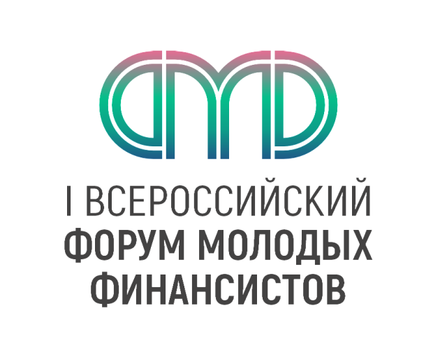 Первый Всероссийский Форум молодых финансистов пройдет в Якутии