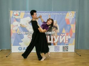 В Якутске прошли летние тренировочные сборы Союза танцевального спорта