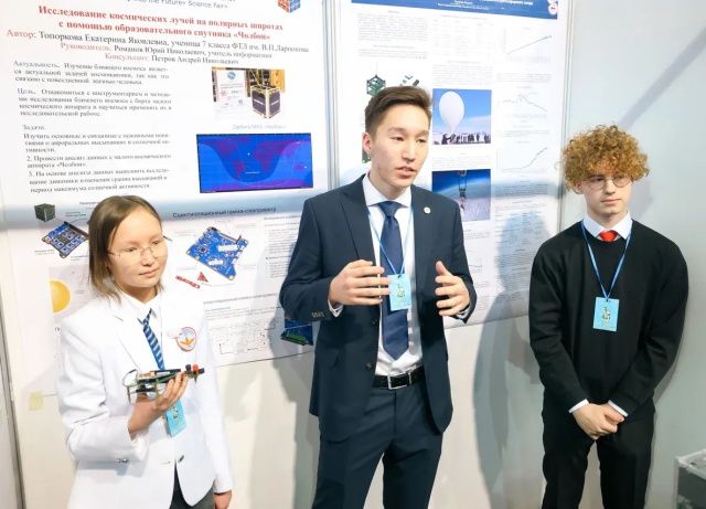 Школьники со всей Якутии представляют научные проекты на конференции «Шаг в будущее»