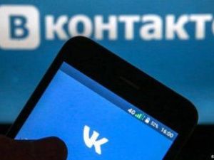 Житель Горного улуса выплатит штраф за оскорбительную публикацию во «ВКонтакте»