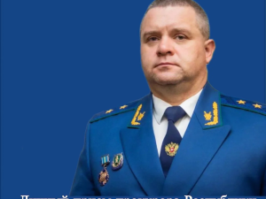 Прокурор Республики Саха (Якутия) Сергей Дябкин проведет личный прием граждан и предпринимателей в Горном районе