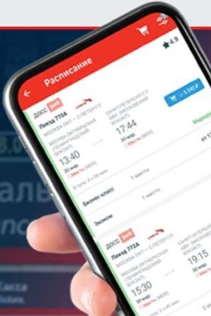 ОАО «РЖД» переводит интернет-ресурсы на российские сертификаты безопасности