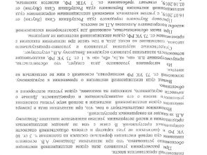 За чету Левадных вступился зампрокурора Якутии Айдар Иванов. Он попросил оставить им условный срок