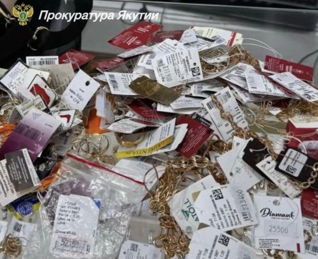 Житель Хангаласского района пойдет под суд за хранение 180 немаркированных золотых украшений на 5 млн рублей
