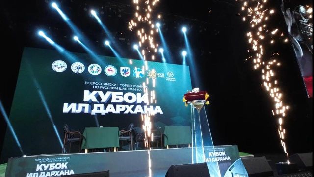 В Якутии завершился Всероссийский турнир по русским шашкам на Кубок Ил Дархана