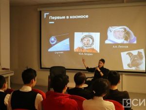 Лекцию о том, как космос влияет на жизнь людей, провели для школьников Якутска