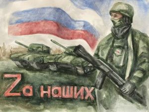 Проголосуйте за открытки своих земляков ко Дню защитника Отечества