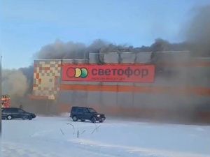 Пожар в супермаркете произошел в Ленске UPD