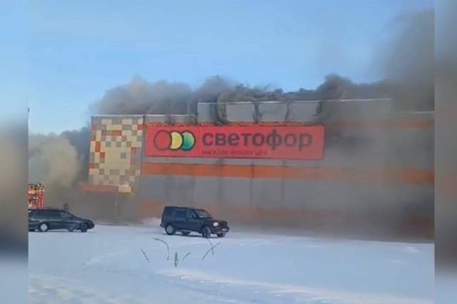 Пожар в большом супермаркете произошел в Ленске