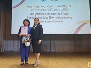 В Якутске определили победителя республиканского этапа конкурса «Учитель года»