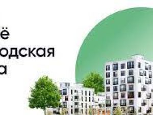 Всероссийское онлайн-голосование: знакомство с объектами Вилюйского района