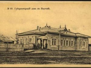 Александр Кошуков: Это наш подарок ко Дню рождения Якутска