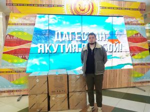Якутяне помогают жителям Дагестана