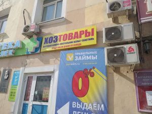 Спешим за подушками и одеялами по фабричным ценам!