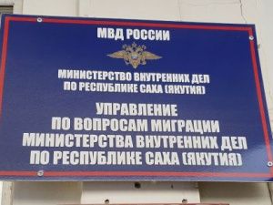 Мигрант из Средней Азии подделал документ