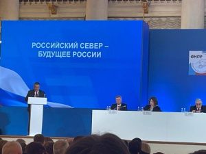 Предложения профсоюзов Якутии озвучены на XII съезде ФНПР