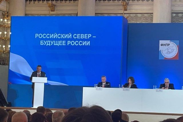 Предложения профсоюзов Якутии озвучены на XII съезде ФНПР