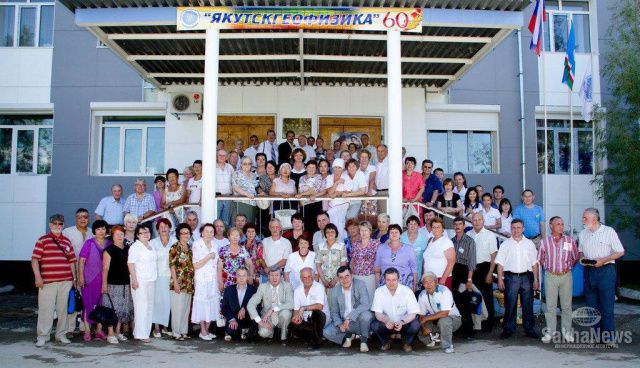 Старейшее предприятие Якутии геофизической отрасли хотят обанкротить