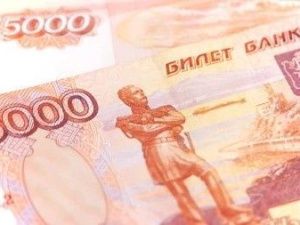 Полицейскими установлен житель Якутска, который при покупке расплатился билетами «банка приколов»