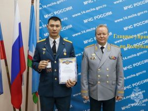 В День спасателя наградили сотрудников МЧС России по Якутии