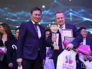 Определены победители кадрового конкурса «Якутия, вперед!»