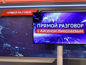 Самая мощная котельная в Якутии откроется в микрорайоне Звездный Якутска