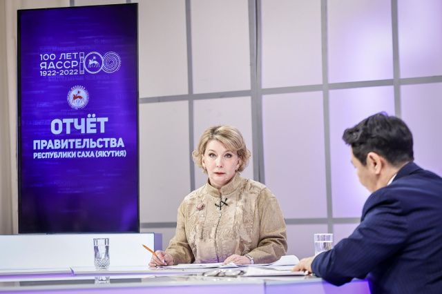 К 2030 году в Якутии социальную помощь можно будет получить без сбора документов и подачи заявления